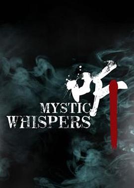  Mystic Whispers