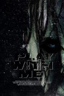 Play with Me/