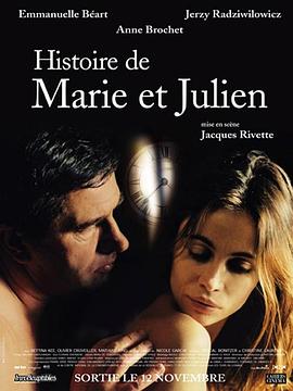 ð Histoire de Marie et Julien