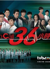 On Call 36Сr2()