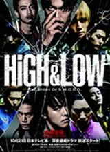 Ѫ/HiGH&LOW-THE STORY OF S.W.O.R.D.-