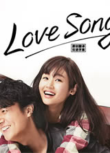 Love Song/情歌
