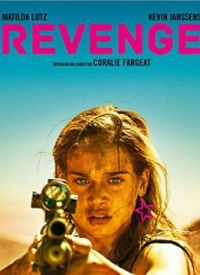 ս/Revenge